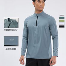 迪家同款半拉链速干衣运动长袖男户外t恤春秋训练骑行跑步健身服