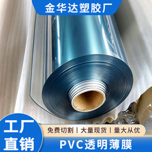 Դ�^���SPVC͸��Ĥ ܛĤ������܇��Ĥ����Ĥ��͸���� PVC��Ĥ