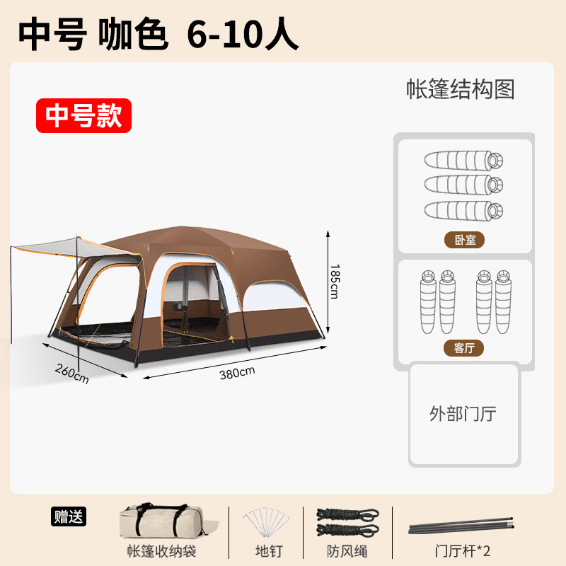Dos habitaciones y una tienda de campaña al aire libre especial para viajes a prueba de viento y lluvia, gran espacio para tiendas de techo de cresta multipersona