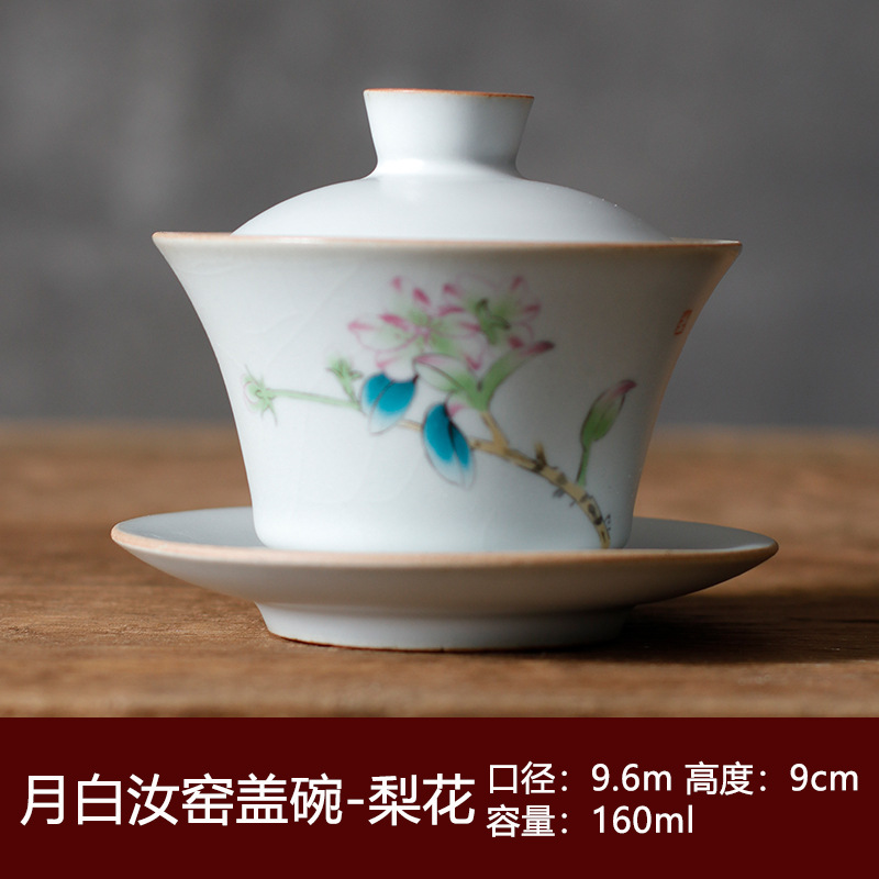 Luna blanca Ru horno filtro vintage cerámica Kung Fu juego de té con té japonés taza de té tazón de tres piezas cubierta tazón