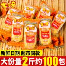 �׶����������ؐ�ѩΪ�С���b�k������С��ɢ�b��ʳ���l