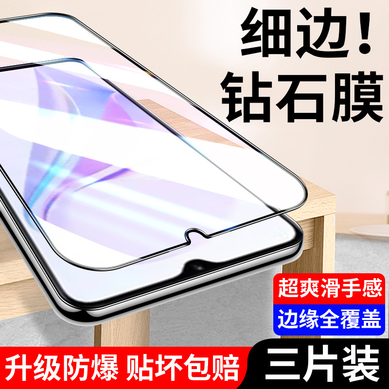 Suitable for Huawei Sp100 Tempered Film Nzones7 Full Screen Mobile Phone Film Sp100 China Mobile Nzones7 Protection