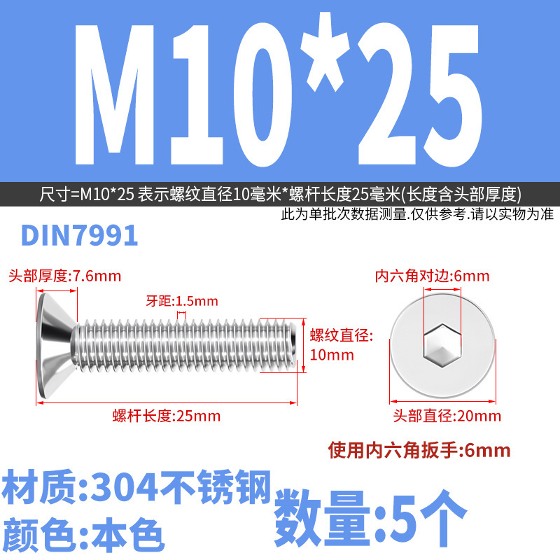 Yidi 304 ステンレス鋼皿六角ネジ平頭フラットカップボルト M2M2.5M3M4M5M6M8M10|undefined