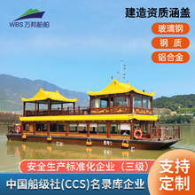 定制文旅项目大型双层画舫船仿古木船景区观光旅游船电动休闲游船