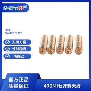 SW490-TH32 �~�|�����쾀 470MHz 490MHz �o����������쾀