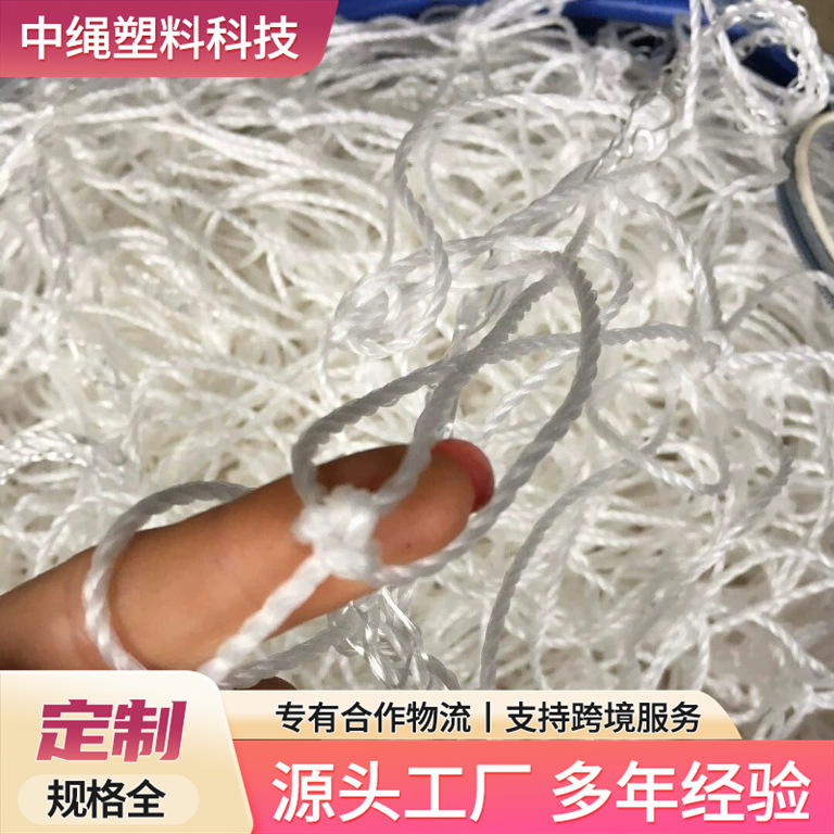 围栏防护攀爬网聚乙烯防护网尼龙网游乐场安全网隔离网家用围栏网