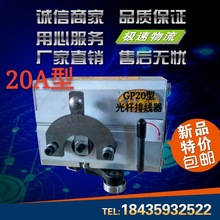 自动光杆排线器 PX50 40 30 20 15型排线器 恒通机械五金工具