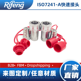 �S��ֱ�N45̼䓳���ISO7241-A���hʽ���R�d�F��Һ�����ٽ��^