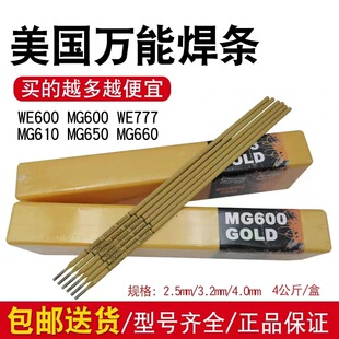�������l�����f��MG600/WG303/MG289���N�Ͻ���f�ܺ��lһ�����l