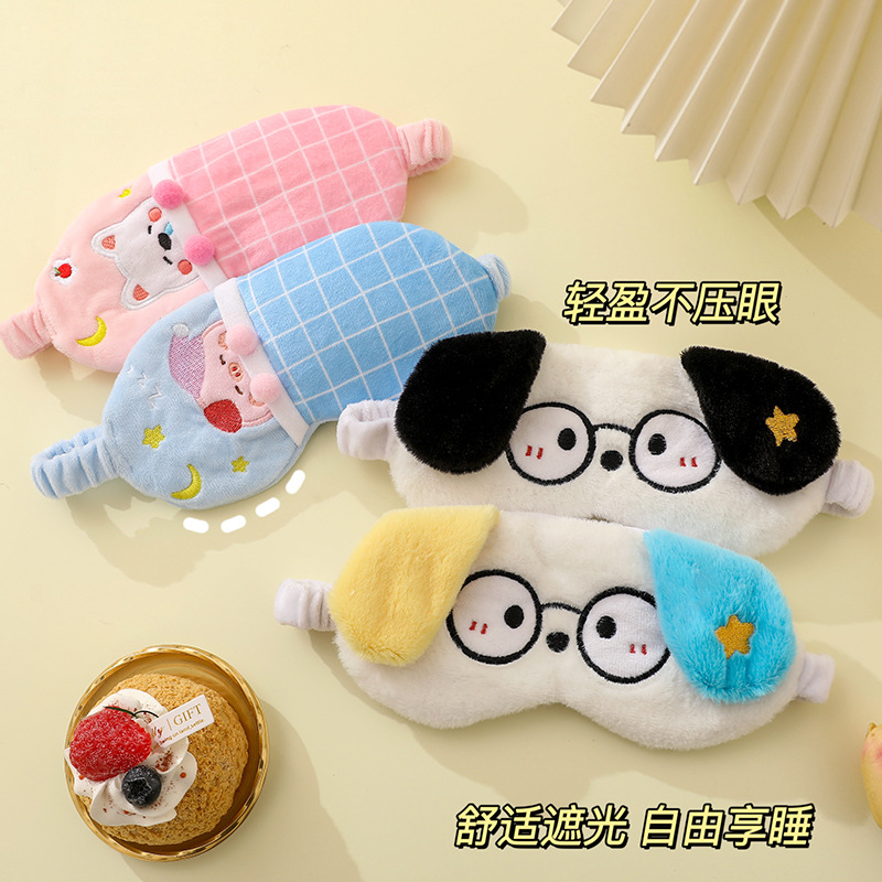 Sleep Eye Mask Cartoon peluche lindo siesta sombra Eye Mask bordado fábrica de nuevos ojos de niñas