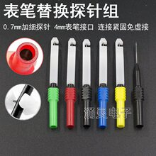 0.7mm��ͨ�����L�⼚�̾��yԇ���܇�·�z�y���ƾ�̽�4mm��