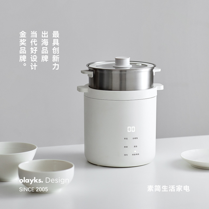 olayks立时小礼帽迷你电饭煲1到2人一人食电饭锅小型饭煲|undefined