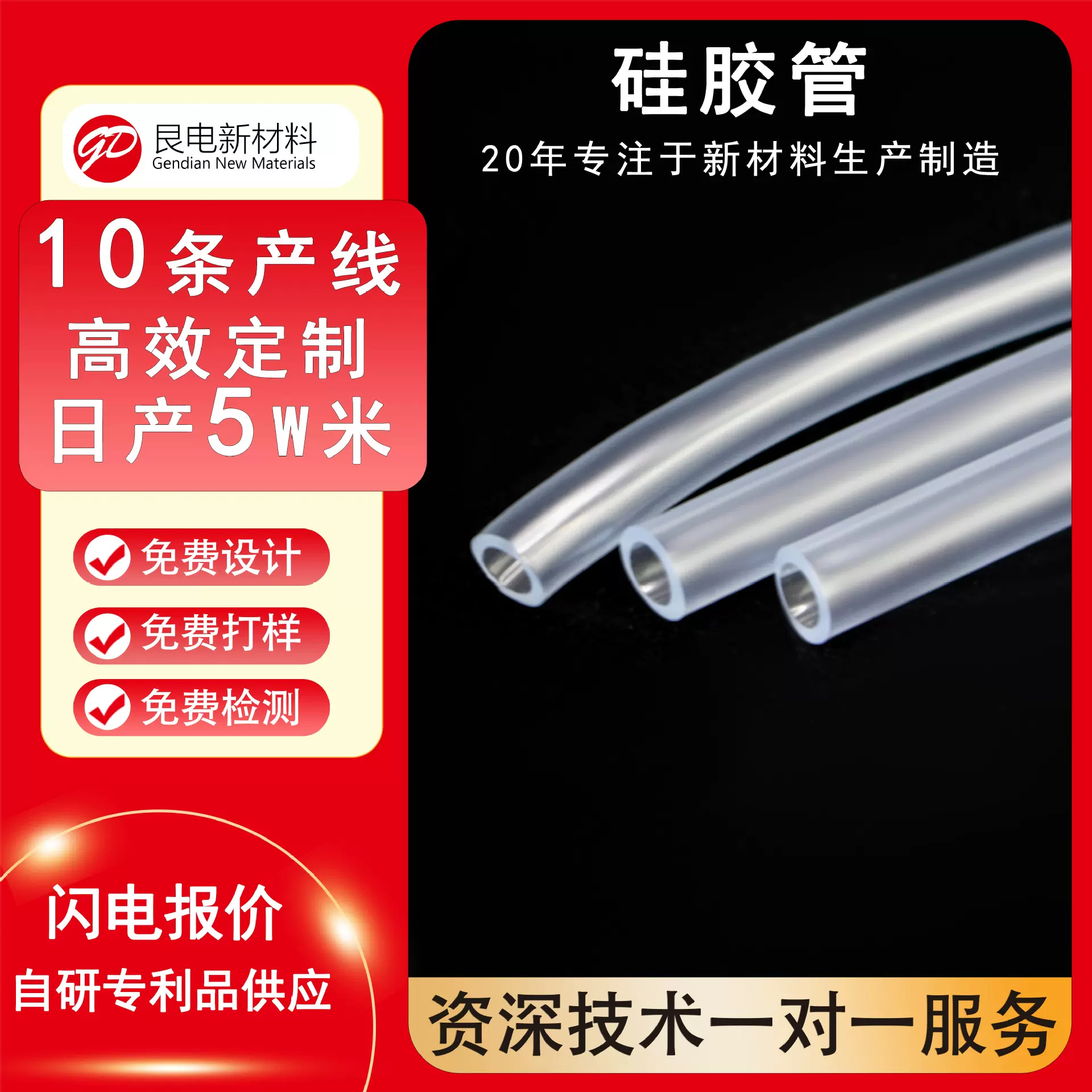 常规通用环保级硅胶软管耐高温异形硅胶彩色管无味道环保硅胶管