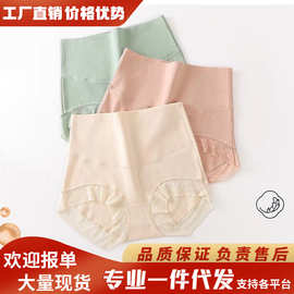 高腰纯棉女士蕾丝内裤大码包臀亲肤舒适透气聚乳酸抗菌底档平角裤