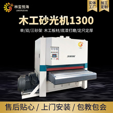 ľ��ɰ��Cɽ�| ƽ�涨������ɰ��C ľ��ļҾߵذ��ĥɰ��C