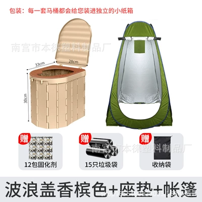 Car Folding Portable Odor-proof | Kempinq və səyahət - with-seat-cushion-champagne-color-folding-toilet-with-lid-full-set-of-accessories-tent