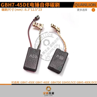 1617014144 1617014135 GBH7-45DE GBH7-46DE GBH7DE GSH5E  A69