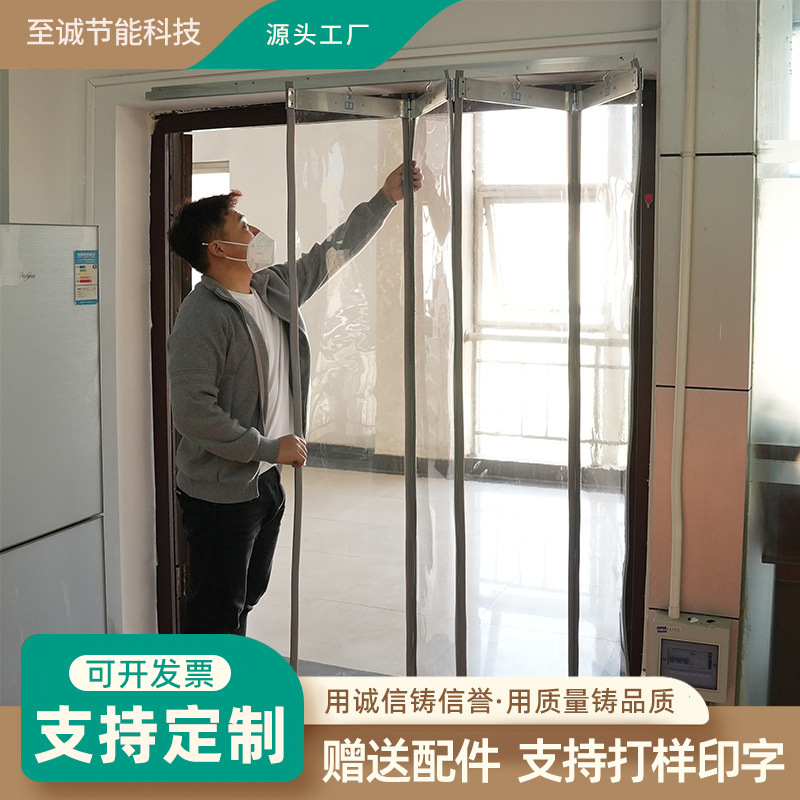 Customized Sliding Folding Magnetic Door Curtain Pvc Plastic Mall Soft Door Curtain Factory Thermal Insulation Folding Dustproof Door Curtain