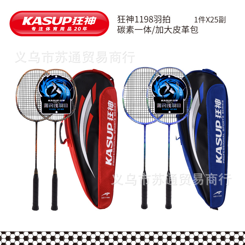 미친 신㊣1198 의상