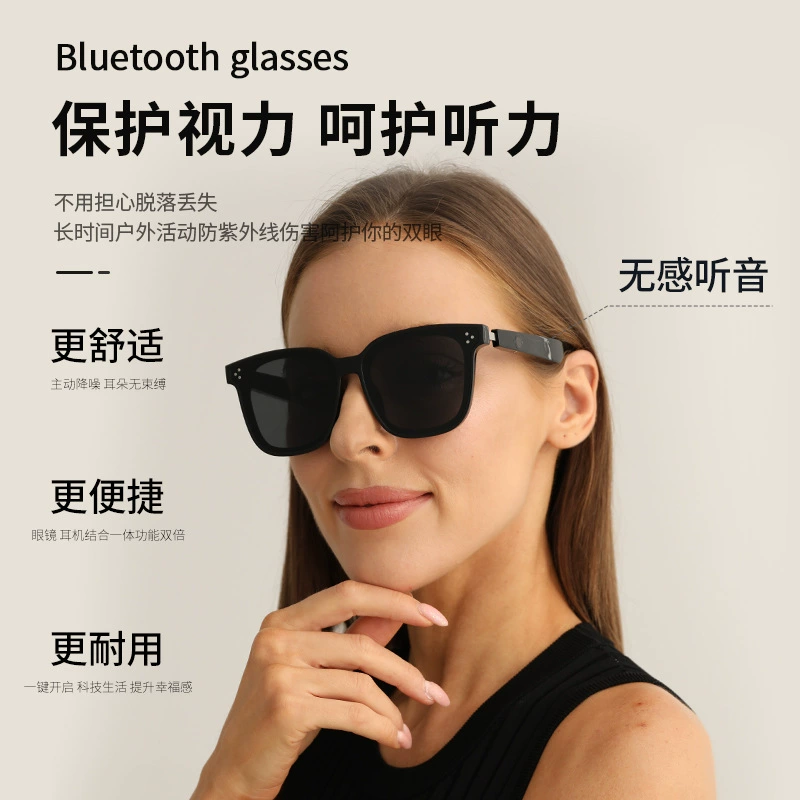 MZ05 Bluetooth-очки, умные очки: прослушивание музыки, звонки, увлажнение, UV400, поддержка быстрой зарядки 15 минут