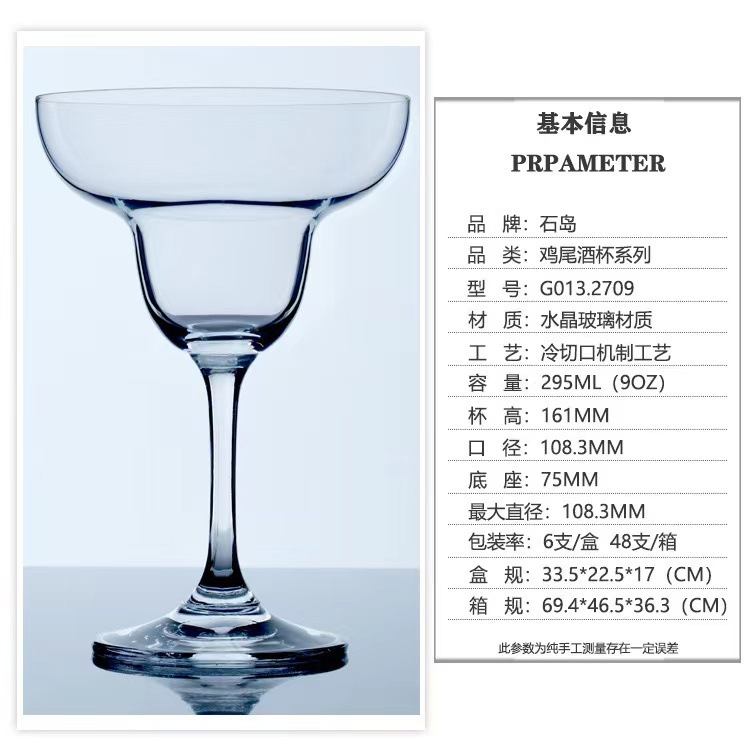 Tazas de cóctel de cristal de piedra bar Martini tazas de margarita tazas de champán tazas al por mayor