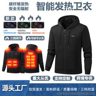 Cross-Border New Hooded Heating Sweatshirt Smart Men's and Women's Zipper Electric Heating Warm Leisure Couple Casual Sweatshirt Heating Clothing