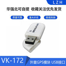 VK-172 GMOUSE USB GPS/GLONASS����GPSģ�K gpsģ�KUSB�ӿ�