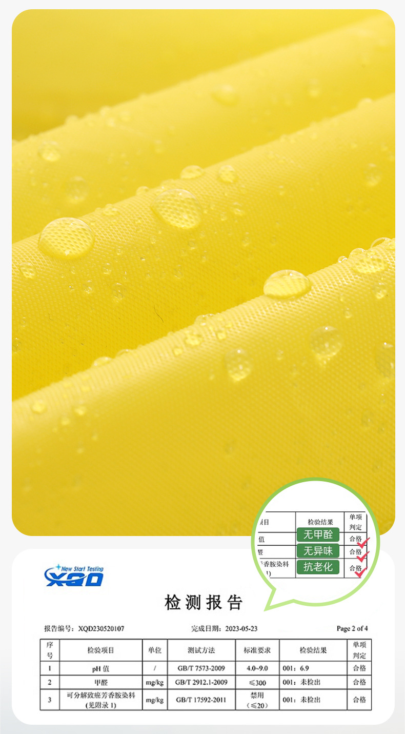 纯色儿童雨衣_06