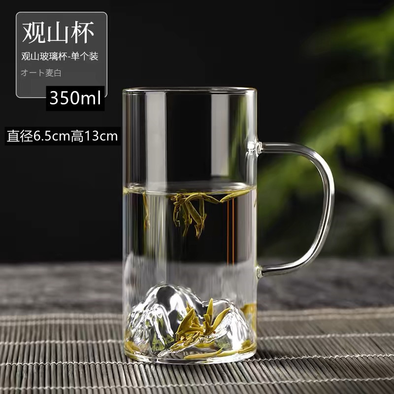 350m L Mountain View Copa con mango (6,5*13)