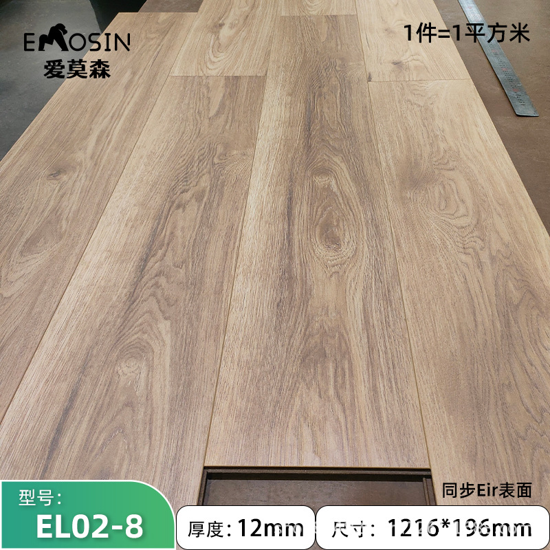 Piso Laminado Flotante de Madera de Álamo y Pino con Cierre para Uso Comercial image 14