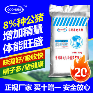 ���ݿ���8%�N���i�A���Ϲ��i����i�����àI�߰�����֫�㽡��