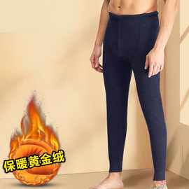 2025秋裤男款A类发热舒绒无痕打底裤线裤男士冬季保暖裤