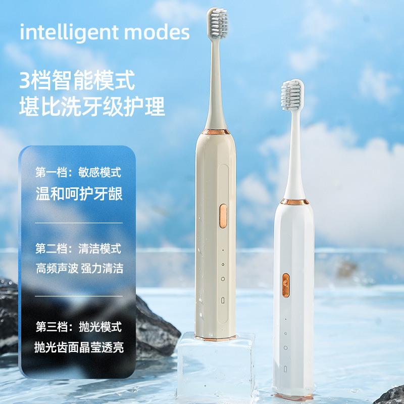 スマート電動歯ブラシ防水USB充電全自動ソフト毛成人家庭用カップル電動歯ブラシプレゼント|undefined