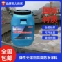 一体三防弹性防水无溶剂