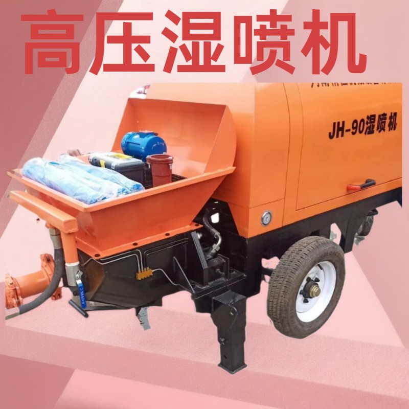 混凝土输送泵大型湿喷泵细石二次构造泵砂浆耐磨水泵高抗磨材质