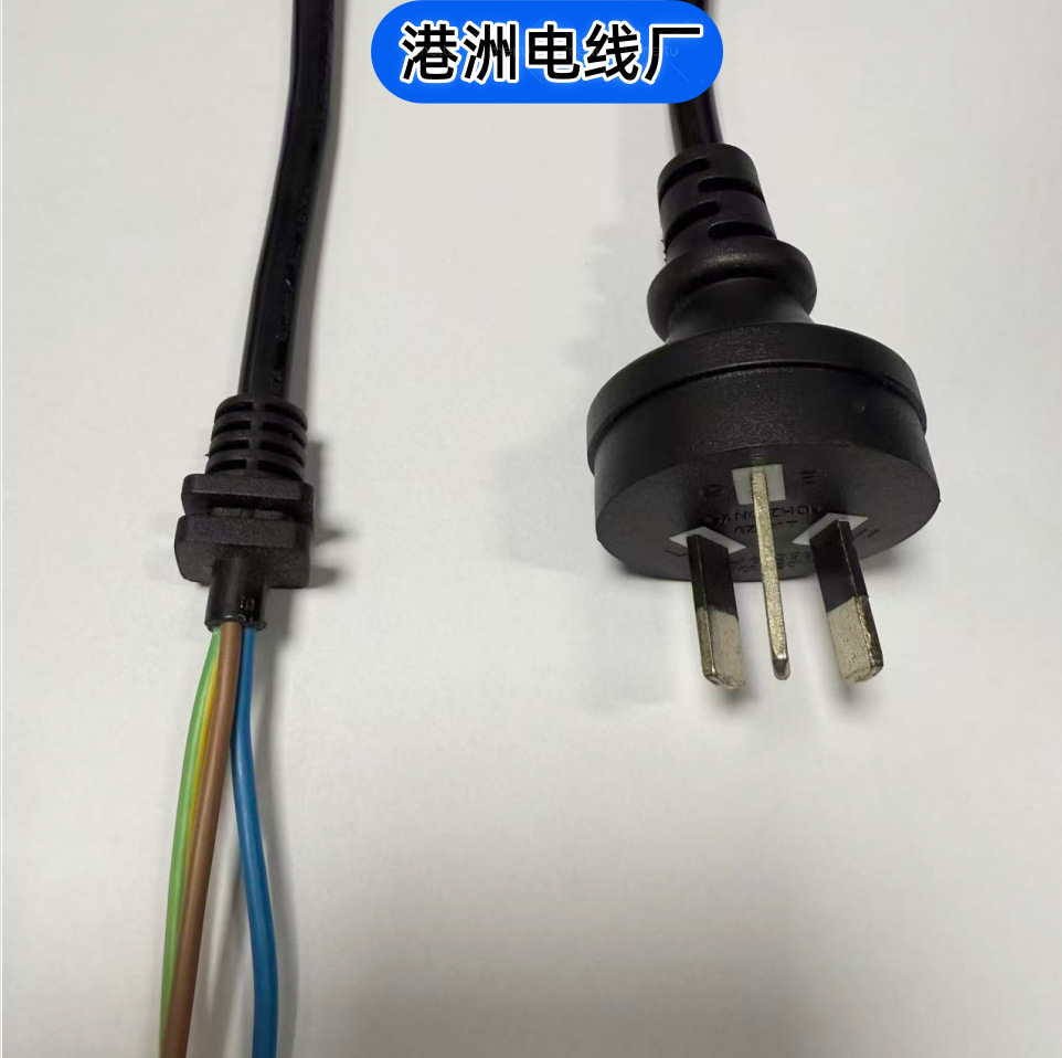 澳标插头带7*9卡位电源线SAA认证澳规三插尾部裸线上锡AC纯铜线