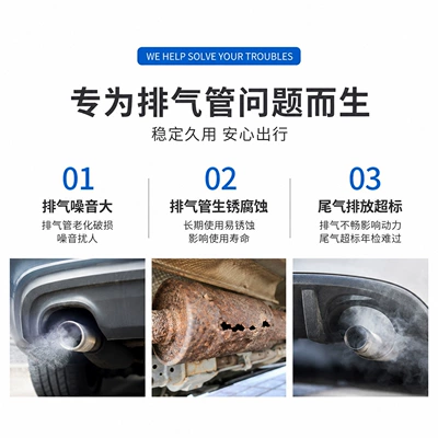 Exhaust pipe section thickened silencer for Toyota