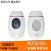 2020 Amazon Cross border freezing point Hair removal device ipl Pain perception Epilator Electric laser Hair removal device