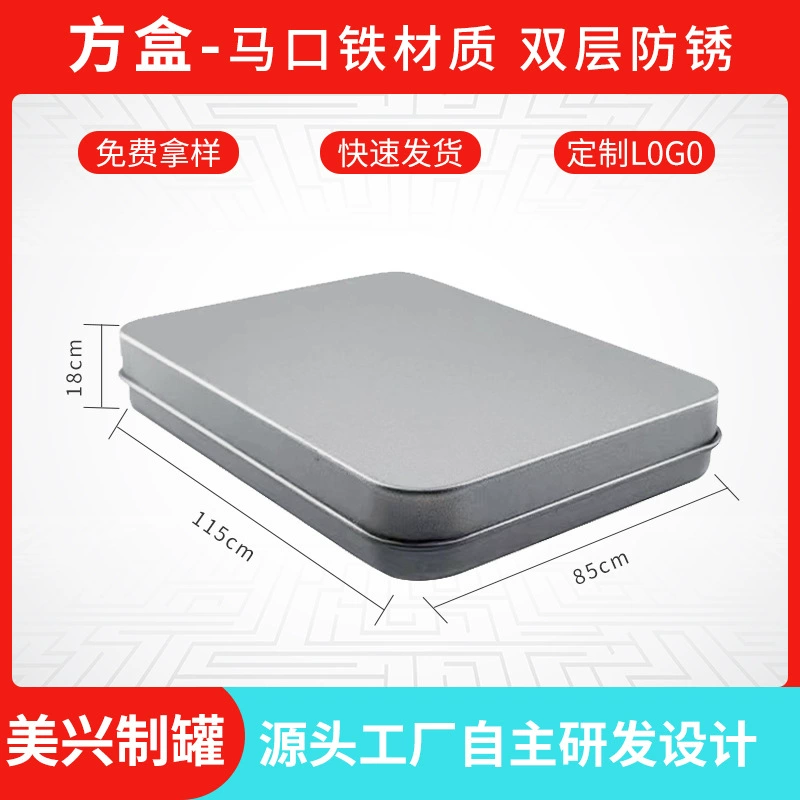 Кусачки для ногтей открывалка для бутылок упаковочная коробка жести материал матовое серебро квадратный ящик брелок кулон ящик для хранения