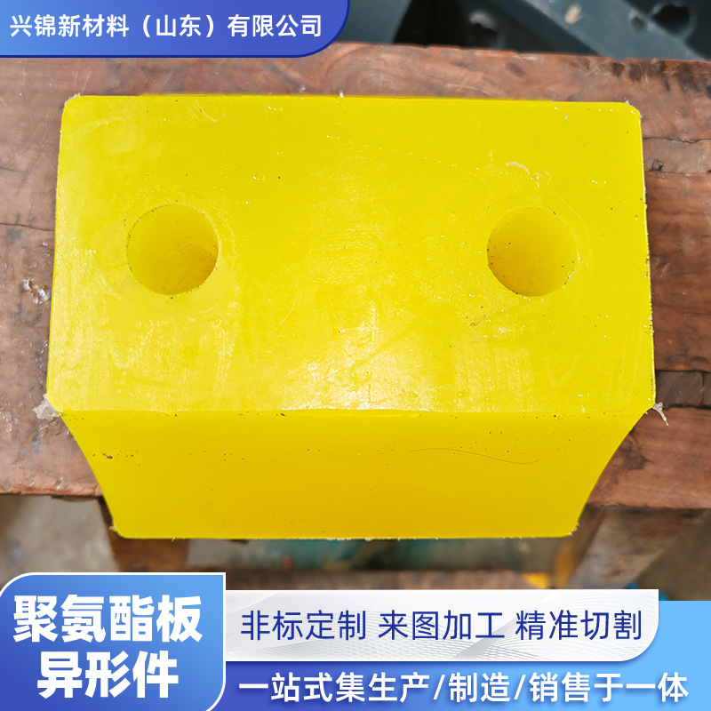 聚氨酯异形件聚氨酯制品减震方块垫块聚氨酯配件聚氨酯异形件浇筑