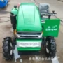便宜280大棚王小四轮旋耕机