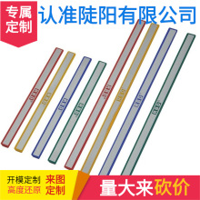 装得快彩色硬磁条20cm长条白板磁铁贴磁条贴磁力条办公用品30cm条
