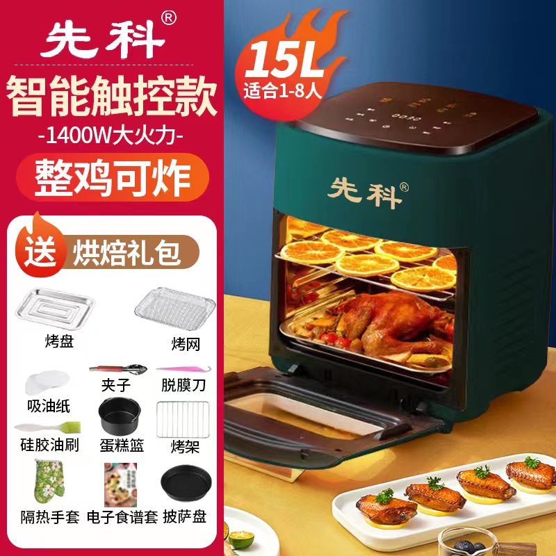 Flagship verde de 15L