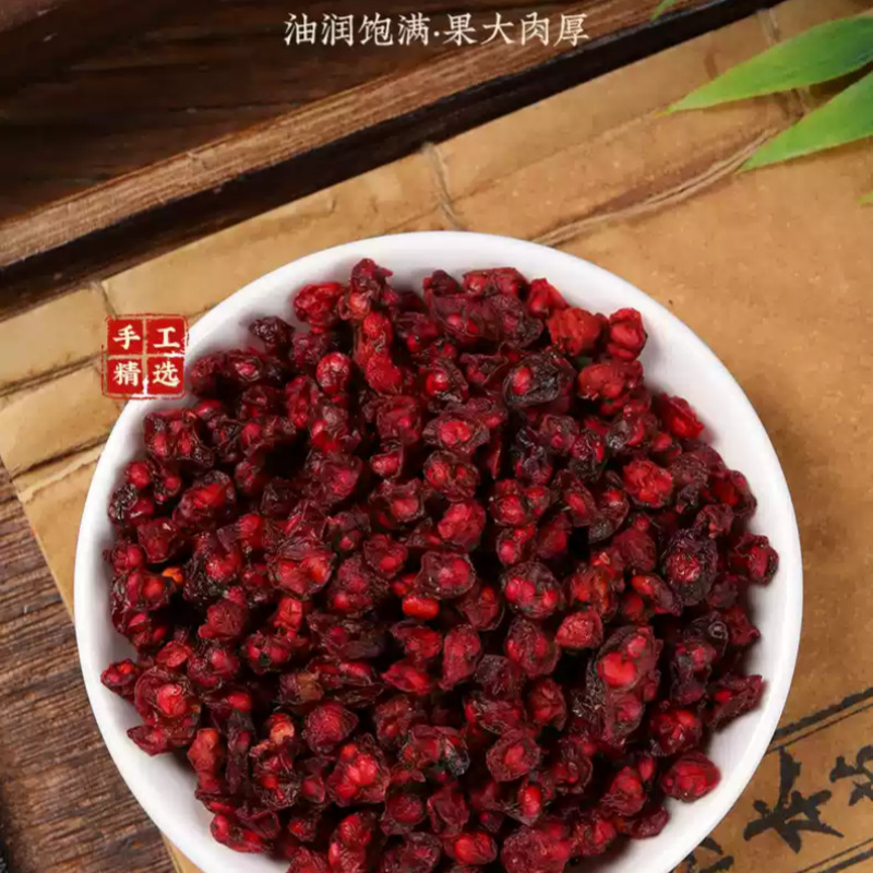 Schisandra Berries Wu Wei Zi 500g Dried North Schisandra Whole Fruit for Herbal Tea and Decoction key features