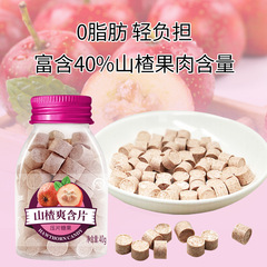 Yanfa Mint Lozenge Wholesale Bottle Kissable Honeycomb Candy Jujube Peel Candy Office Worker Refreshing Candy