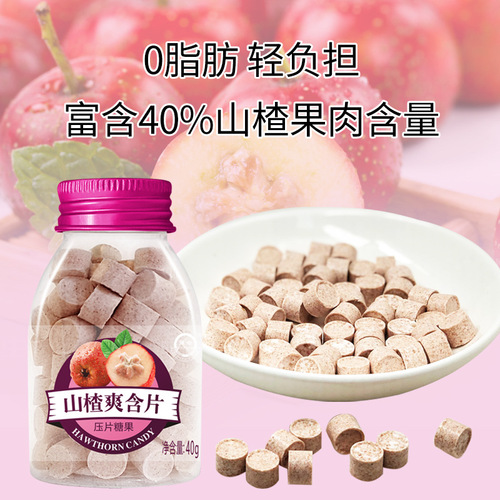 Yanfa Mint Lozenge Wholesale Bottle Kissable Honeycomb Candy Jujube Peel Candy Office Worker Refreshing Candy