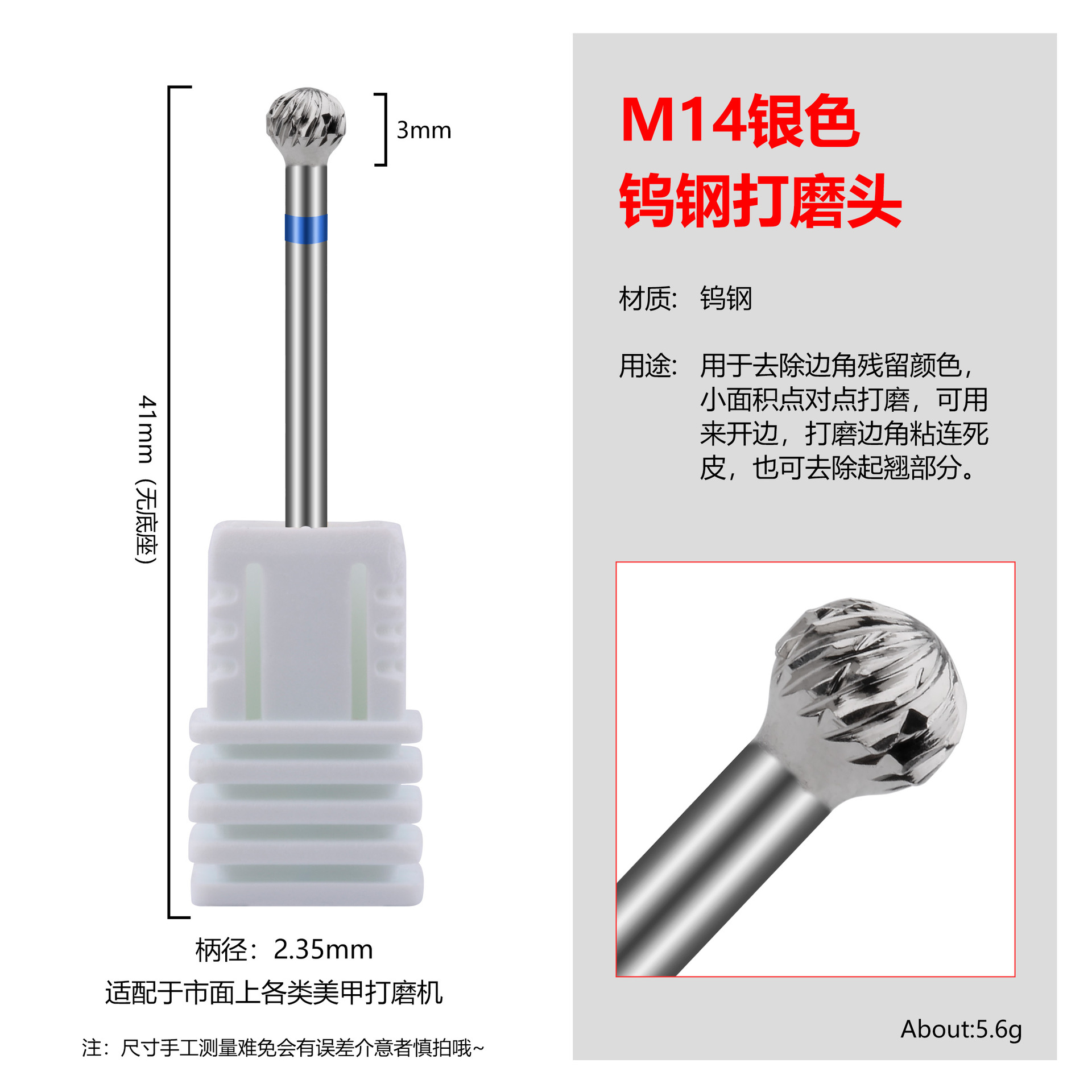 Venta caliente transfronteriza de uñas de aleación de acero de tungsteno molienda de la máquina de molienda traje de cabeza especialmente equipado con herramienta de cepillo de cabeza de molienda combinación de 7 piezas