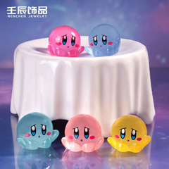 新しい夜光タコのカービ泡樹脂の部品が可愛いです。