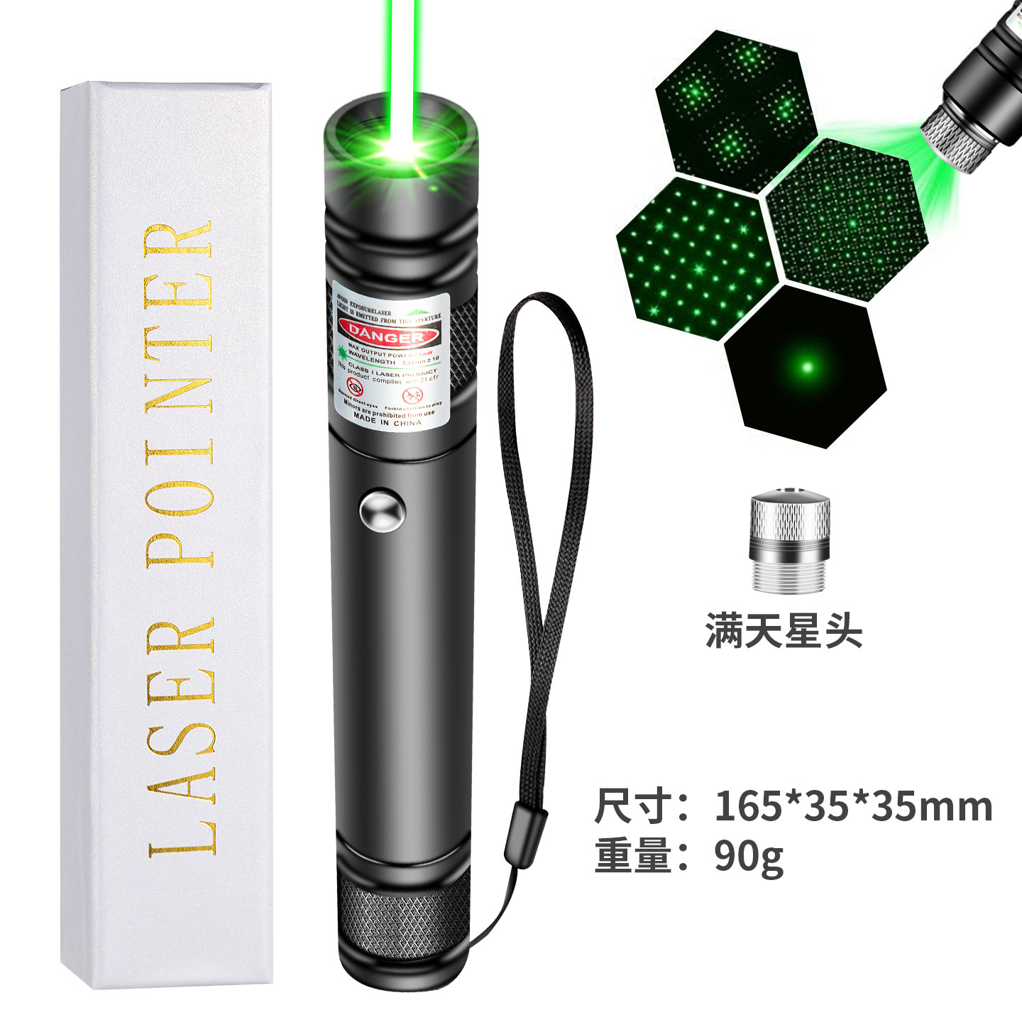 Green Light+Star-Tiandi Cover Hard Box