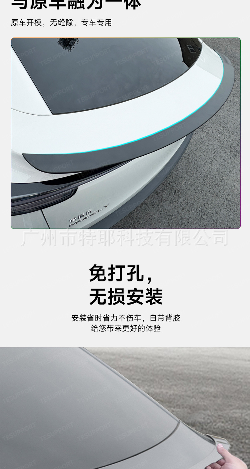 Suitable for Tesla's New Version Model Y/3 High-Performance P Version Modified Decorative Original Factory Fixed Wing Spoiler